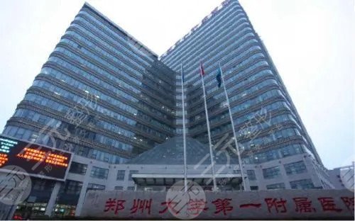 郑大一附院医学美容科电话，以及术后案例参考！
