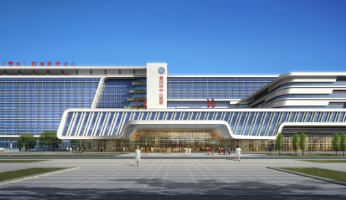 黄冈市,中心,医院,美容整形科,价格表