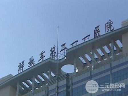 哈尔滨211医院美容中心怎么样？真人案例赶紧看看！