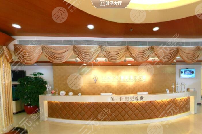 医院简介
