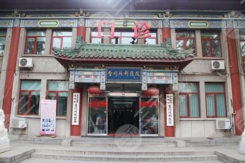 八大处介绍