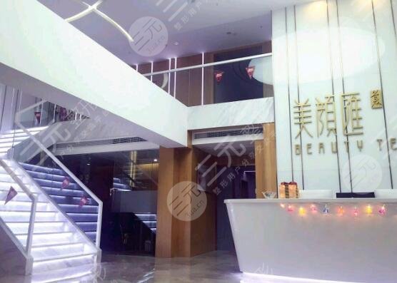 北京美颜汇医疗美容