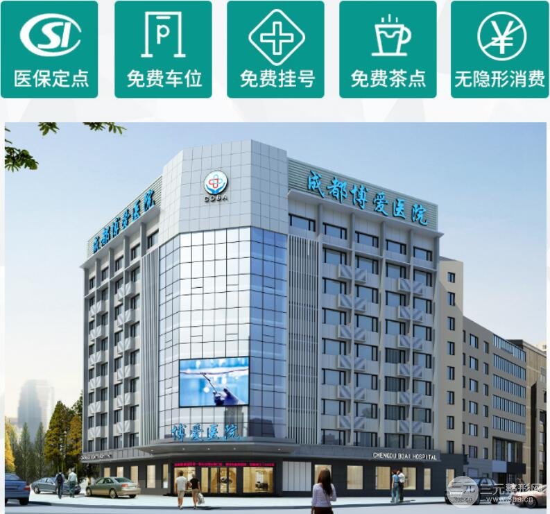 成都博爱医院口腔科好不好