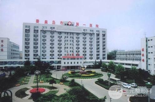 秦皇岛第一医院医学美容科怎么样？