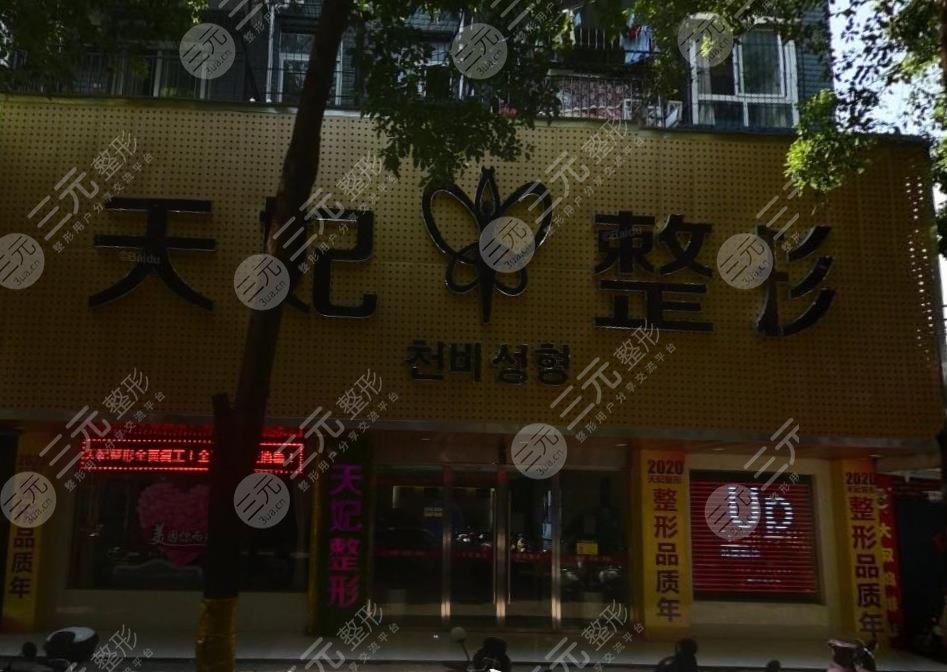 孝感正规植发医院排名