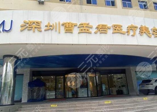 深圳吸脂十大医院排名