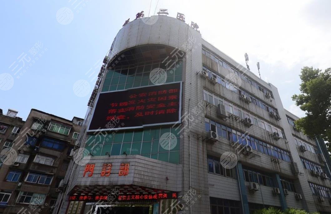 黄石整形医院排名
