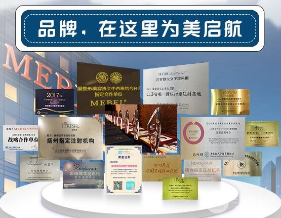 美贝尔整形医院好不好