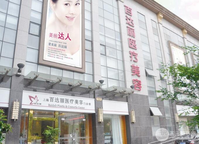 上海百*丽口碑反馈如何