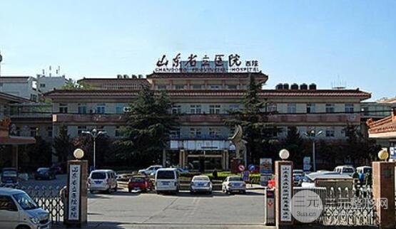 山东省立医院美容科哪个医生切痣好