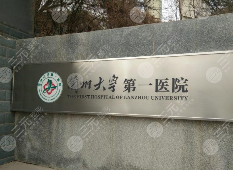 兰大一院整形美容科咋样？朱昕医生技术怎么样？附隆鼻手术过程果