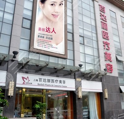 割双眼皮上海哪家医院喜欢