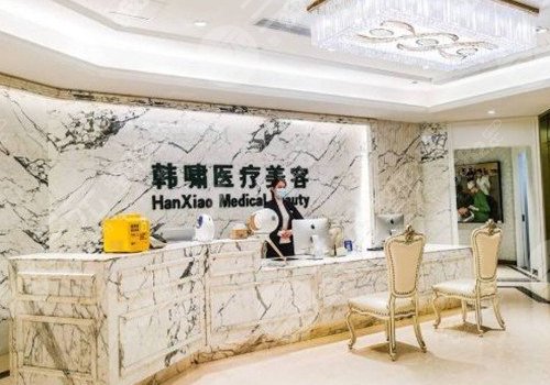 上海隆胸修复医院哪家好？韩啸&伯思立&伊莱美等，2024TOP5！附价格一览
