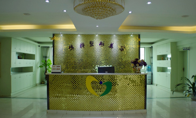 北海,博铧,整形,美容,医院,价格表