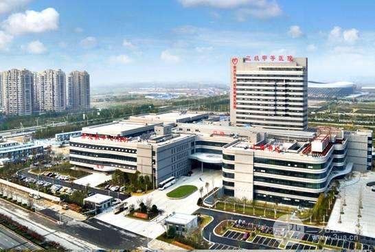 徐州市中心医院医学美容中心
