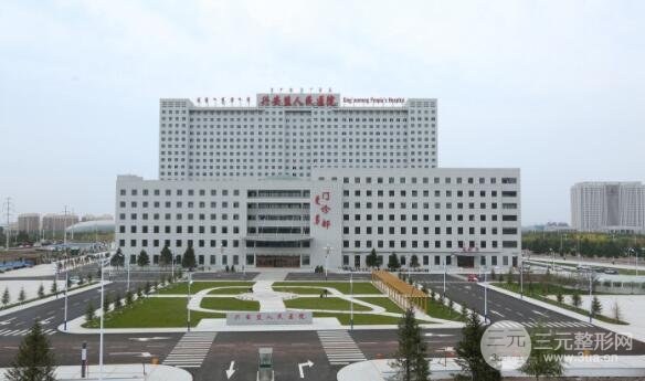 乌兰浩特人民医院整形外科