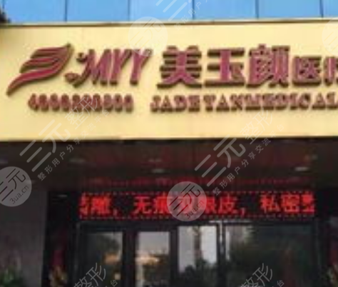 北京隆胸哪家医院好 北京隆胸医院排名