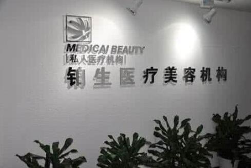 重庆隆胸医院哪家好呢