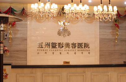 重庆隆胸医院哪家好呢