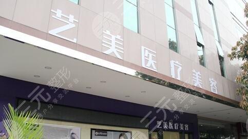 广州可玫尔艺美医疗美容医院价格表年度全新版