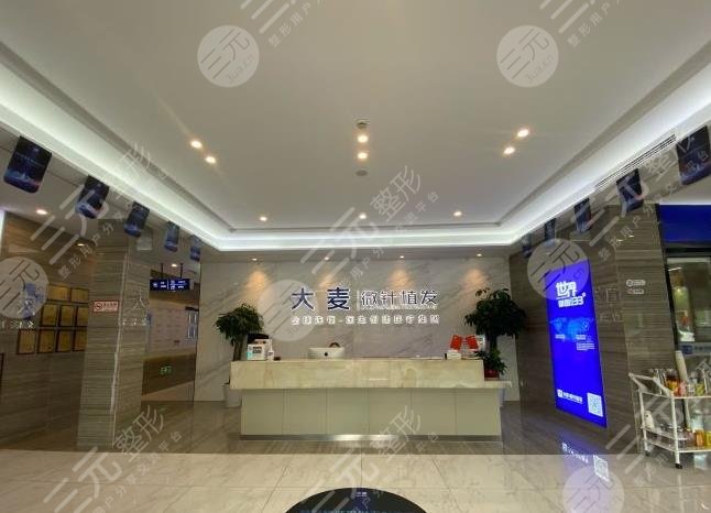 宁波哪里有正规的植发医院