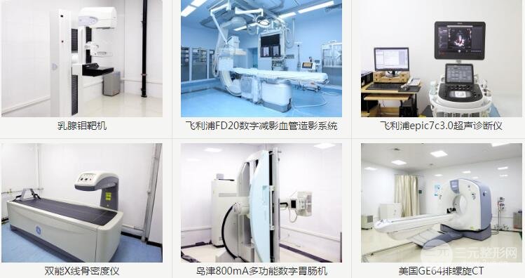 深圳名丽医美靠谱吗