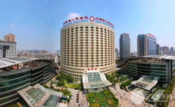 河南省人民医院激光美容中心好不好？附上整形案例