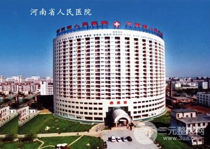 河南省人民医院眼部整形专家，眼部整形案例披露！