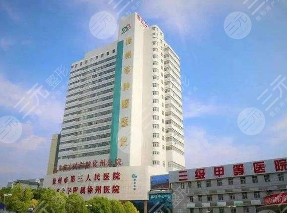 徐州三院环境图