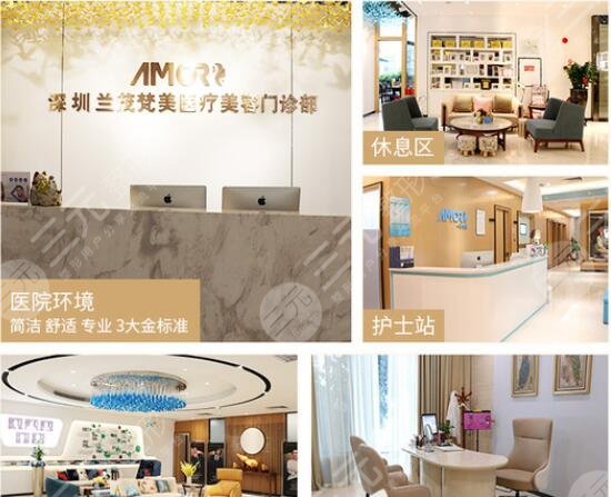深圳兰茂梵美医疗美容医院环境图片