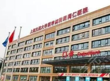 同仁医院