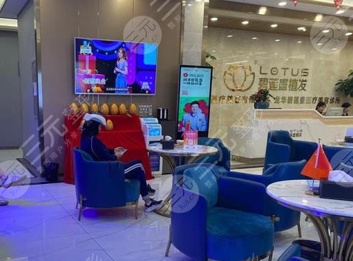 海口碧莲盛植发医院环境图