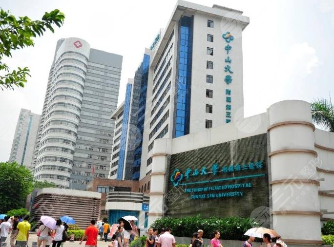 中山大学附属第三医院有牙科吗?哪个医生好?附口腔科正畸过程分享