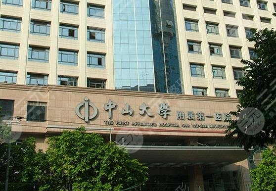 广医一院环境图