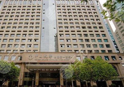 广医一院环境图