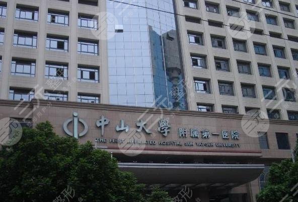广医一院环境图