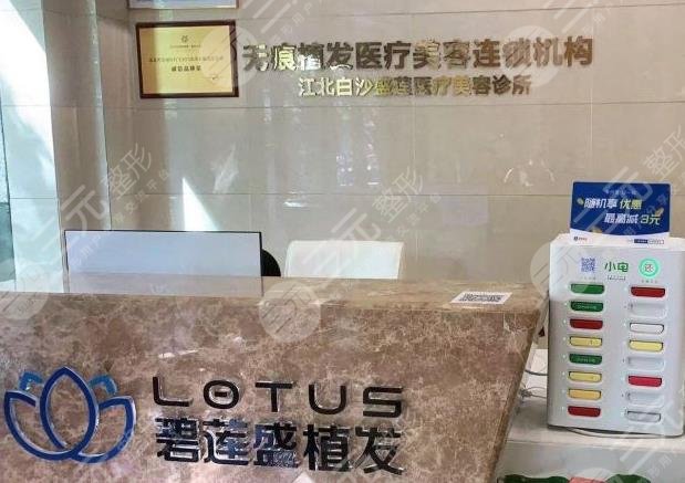 宁波植发哪家医院好