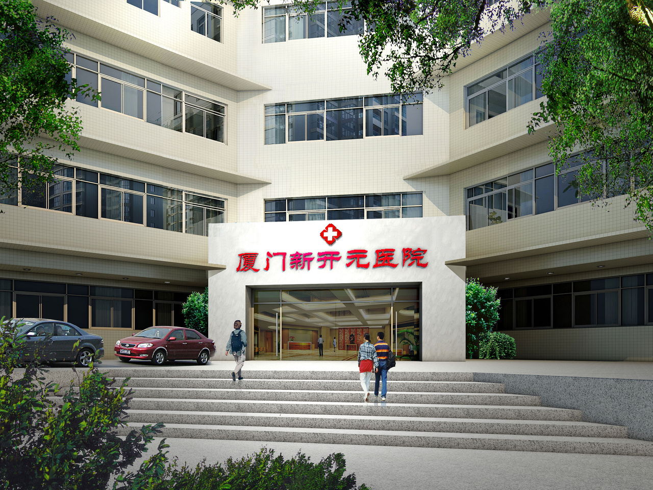 厦门,新开元,医院,整形,美容,中心,价格表