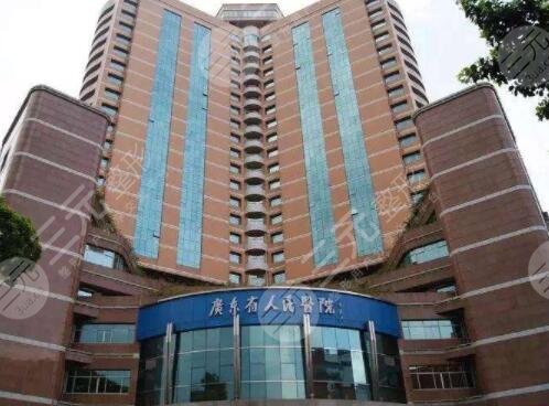 广东省人民医院