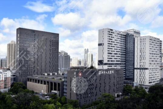 深圳市人民医院