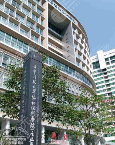 华中科技大学协和深圳医院