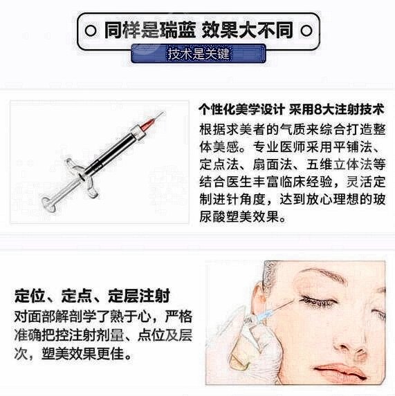 注射一次水光补水需要多少钱呢