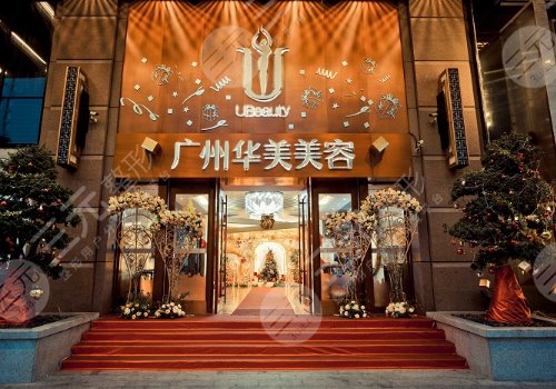 广州华美磨骨怎么样？磨骨改脸型医生&医院地址&磨骨科普