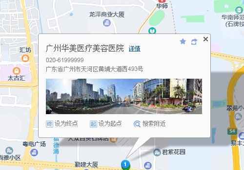 广州华美整形医院交通路线