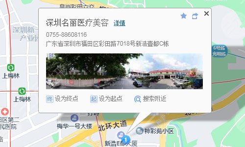 深圳名丽医疗美容门诊部交通路线