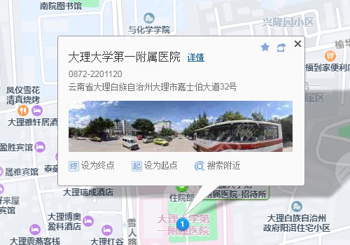 大理大学第一附属医院整形美容科路线