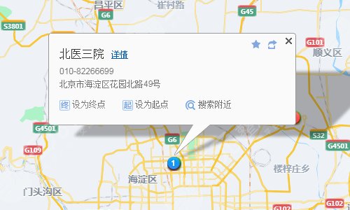 北医三院路线