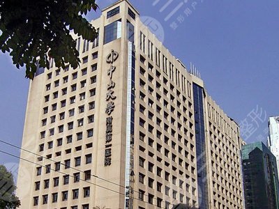 中山一院外景图