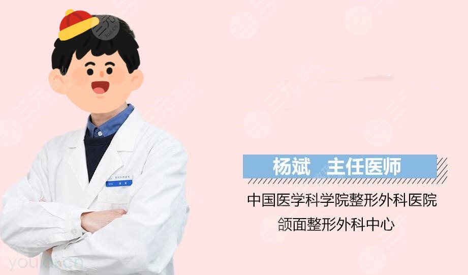杨斌