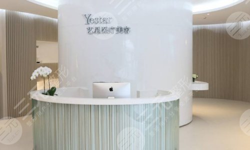 深圳艺星医疗美容医院